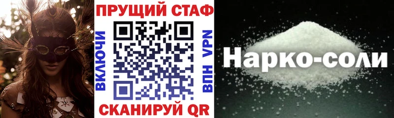 Где продают наркотики Олёкминск А ПВП Бошки Шишки Меф мяу мяу ГАШ