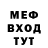 ГЕРОИН хмурый Nata Kloch