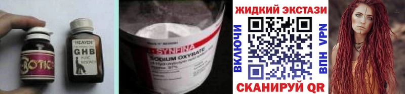 Бутират BDO  KRAKEN рабочий сайт  Олёкминск  наркотики 
