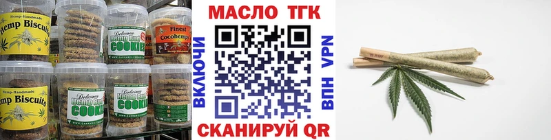 Печенье с ТГК конопля  это наркотические препараты  Олёкминск 
