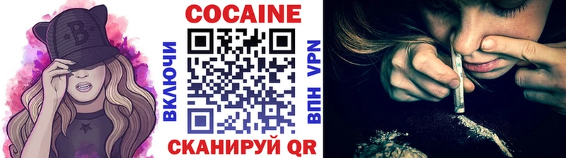 даркнет сайт  Олёкминск  COCAIN Эквадор 