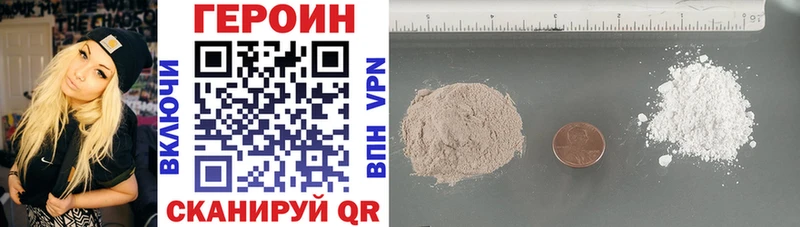 ГЕРОИН Heroin дарнет шоп Олёкминск