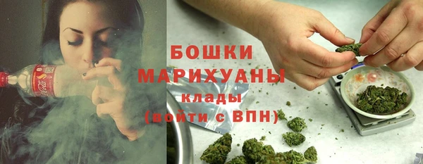 мяу мяу кристалл Богородск