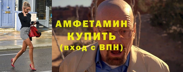 ALPHA PVP Бронницы