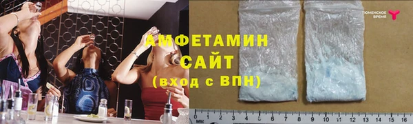 мяу мяу кристалл Богородск