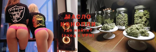 дмт Строитель