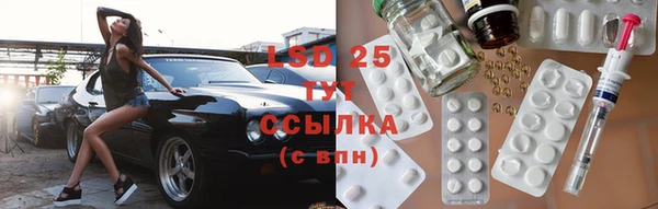 соль курить ск Богородицк