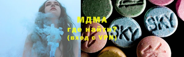соль курить ск Богородицк