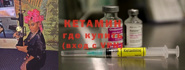 мяу мяу кристалл Богородск