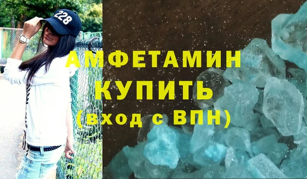 2c-b Бугульма