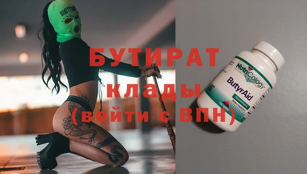 каннабис Бородино