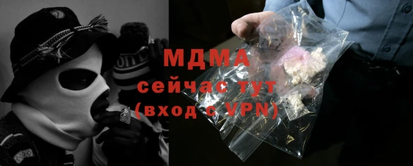 соль курить ск Богородицк