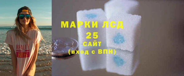каннабис Бородино