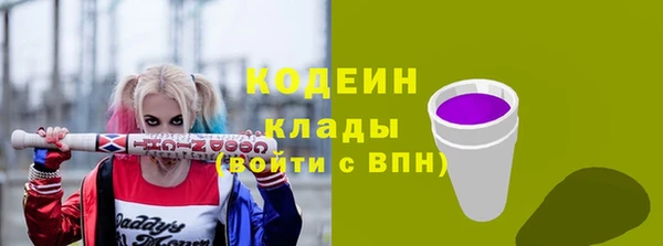 соль курить ск Богородицк
