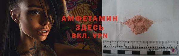 2c-b Бугульма
