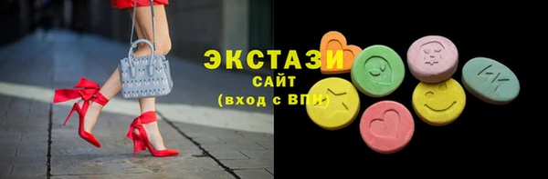 мяу мяу кристалл Богородск