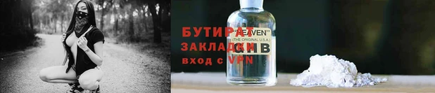 2c-b Ступино