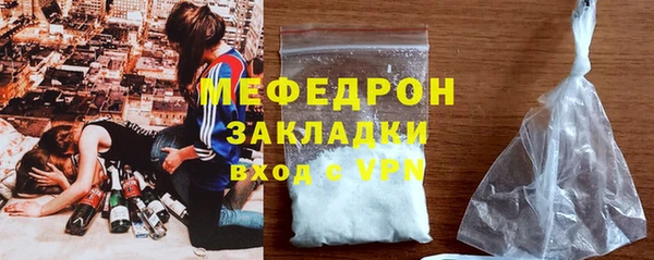 ALPHA PVP Бронницы