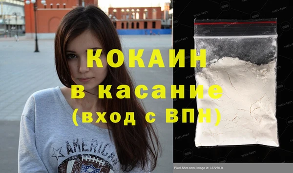 ALPHA PVP Бронницы