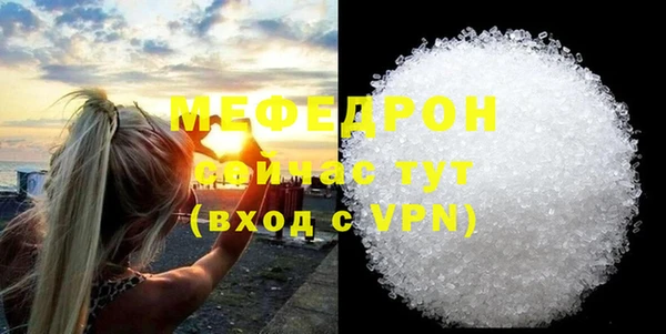 ALPHA PVP Бронницы
