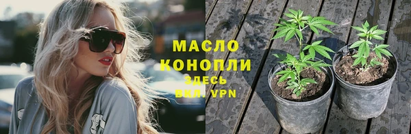 каннабис Бородино