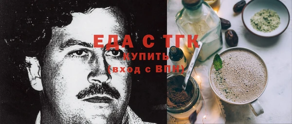 2c-b Бугульма