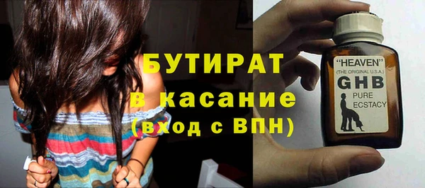 соль курить ск Богородицк