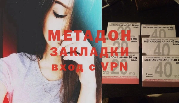 мяу мяу кристалл Богородск