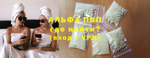 мяу мяу кристалл Богородск