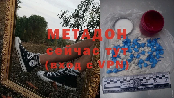 ALPHA PVP Бронницы