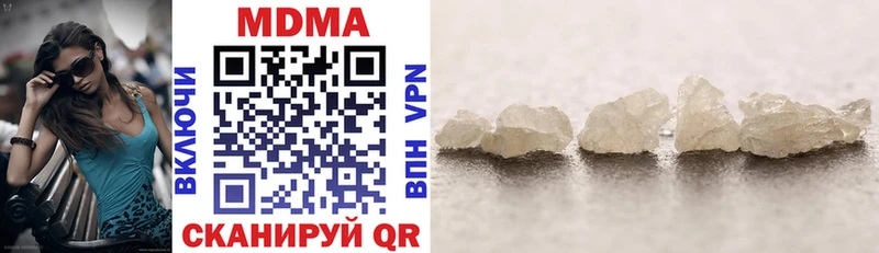 МДМА VHQ  Олёкминск 