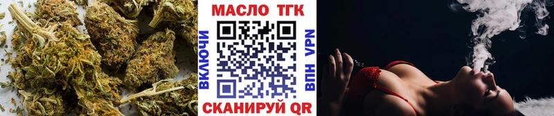 ТГК вейп с тгк  как найти закладки  Олёкминск 